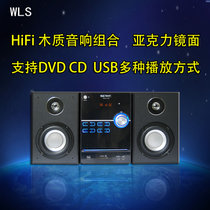 维纳声 UX-68DVD音响套装CD低音炮USB一体机家用收音机式HIFI迷你组合音箱胎教