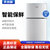 志高（CHIGO）BCD-108P2D 108升双门冰箱 家用小电冰箱 迷你小型宿舍租房 冷冻冷藏 节能静音