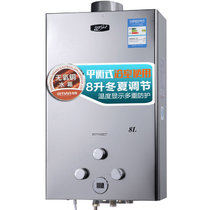 奇田（Qitian）JSG16-8A金钢 燃气热水器 无氧铜水箱 8升平衡式 浴室天然气 液化气热水器(液化气20Y)
