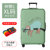 加厚弹力行李箱保护套拉杆箱保护罩20寸旅行箱24托运耐磨(树懒1-XL)