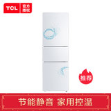 TCL冰箱 206升 三门冰箱 节能养鲜 中门软冷冻 家用控温 分类储藏 节能静音 冰箱 银蓝 BCD-206TFA1(蓝色 tcl)