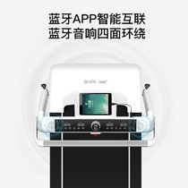 贝德拉A1跑步机家用款室内小型平板电动走步超静音折叠健身房专用(领先基础版 单功能)