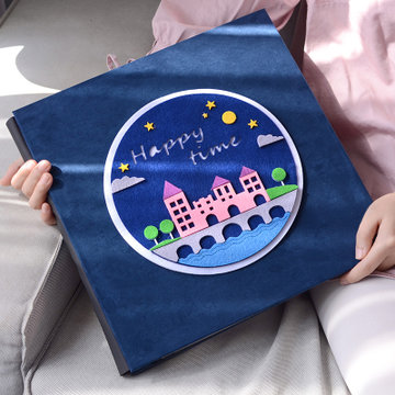 成长纪念册影集覆膜粘贴手工儿童幼儿记录册硬封面星空古堡55张礼包