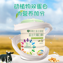 益生元蛋白粉固体饮料450g/罐(450g/罐)
