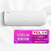TCL空调1.5P新能效变频 60℃高温强冷 健康清洁 柔湿制冷 抗菌防霉  KFRd-35GW/DBp-XT11+B1白