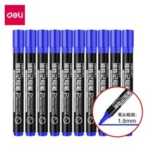 得力 deli 思达S550记号笔(蓝红颜色备注) 10支/盒(蓝色)