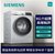 西门子（SIEMENS）8公斤变频滚筒洗衣机全自动高温筒清洁超薄机身智能除渍防过敏程序 WH32A1X80W(银色 WH32A1X80W)