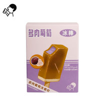 喜茶多肉葡萄口味 冰淇淋甜品冰激凌冰棒雪糕 95g*4支装 国美超市甄选
