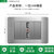 台湾插座110v美式面板墙壁家用开关美规电源插座不锈钢拉丝灰美标(单USB插座)
