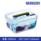 韩国glasslock原装进口保鲜盒玻璃密封盒大容量水果盒泡菜盒腌菜冰箱收纳盒(手提1800ml)