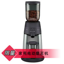 Welhome/惠家 zd-12 电动磨豆机 磨盘式咖啡研磨机 家用粉碎机