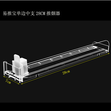 易推寶單邊中支28cm推煙器【圖片 價格 品牌 報價】-國美