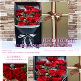 三八女神节同城玫瑰鲜花速递送女神送母亲送爱人(11朵红玫礼盒-我只在乎你 11枝)