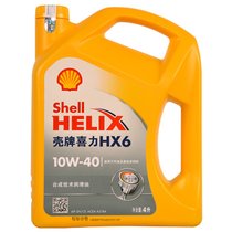 壳牌(Shell) 黄壳 HX6 10W40 SN 半合成润滑油 4L