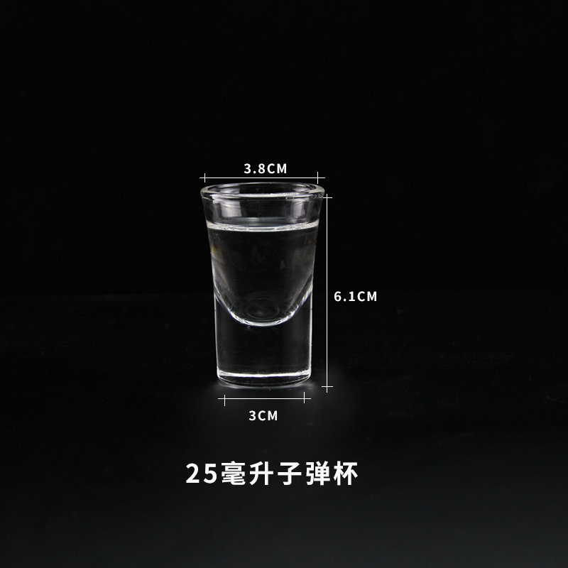 烈酒杯半两小酒杯新品(12个装子弹款25毫升 默认版本)图片大全,高清