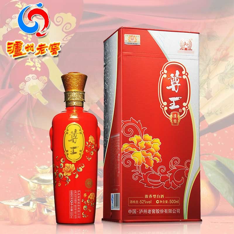 白酒泸州老窖尊王淡雅浓香型白酒52度500ml喜庆白酒返回商品页