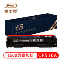 金士顿CF510A/204A硒鼓惠普m181fw打印机墨粉盒M154am180N硒鼓CF510A四色套装(带芯片易加粉）(黑色 默认版本)
