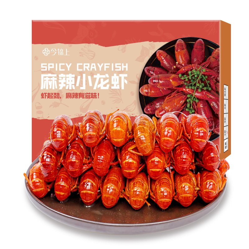 今锦上小龙虾中虾700g3盒装麻辣加热即食熟食麻辣味