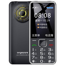 守护宝（上海中兴）K288 移动联通电信三网4G 老人机双卡双待功能机备用老年学生机(黑色)