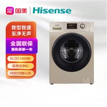 海信(Hisense) 9公斤 滚筒 洗衣机 静音  XQG90-U1402FG卡其金