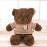 可爱泰迪熊抱抱熊抱枕婚庆公仔布娃娃毛绒玩具七夕礼物送女生玩偶(巧克力色 25厘米)