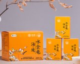 【顺丰】中粮海堤茶叶 岩茶AT665水金龟足火浓香型乌龙125g