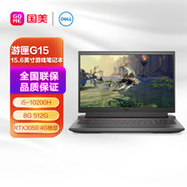 戴尔（DELL）游匣G15 2021新品 15.6英寸窄边框游戏笔记本电脑（i5-10200H 8G 512G RTX3050 4G独显)黑