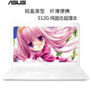 华硕（Asus）R417SA E402SA3150 14英寸笔记本电脑超薄本 512G纯固态 替代R417SA E502(白色 套餐一)