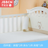 彩棉3D小猫小鸟纯棉床围婴儿床床围婴儿床上用品套件(白色 104cmx58cm)