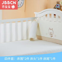 彩棉3D小猫小鸟纯棉床围婴儿床床围婴儿床上用品套件(白色 120cmx64cm)