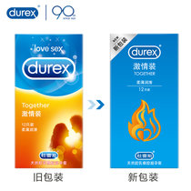 杜蕾斯激情避孕套  男用超薄超润滑安全套男女夫妻用情趣套计生性用品durex(白色 12只)