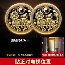 麒麟摆件祥瑞龙凤纯铜隐形创意手机贴纸金属贴大门卧室门对门挂件