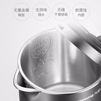 Joyoung/九阳 K15-E1轻奢电热水壶家用304不锈钢 开水煲保温调温