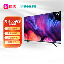 海信(Hisense)  55英寸悬浮全面屏 全金属机身 AI音画调节1.5+16GB电视 55A52F 黑色