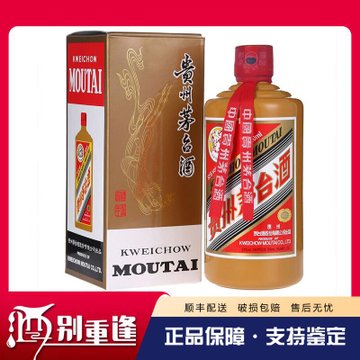 其他茅台白酒】【酒别重逢】2016年贵州茅台酒茅台礼宾酱香型白酒53度