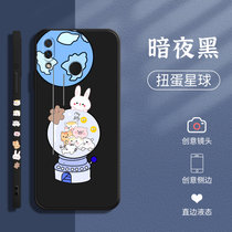 绿赐扭蛋星球华为nova3手机壳nova5保护套nova6(5G)直边液态硅胶镜头全包防摔超薄个性创扭蛋星球-暗夜黑华为(扭蛋星球-暗夜黑-送钢化膜 华为nova6se/P40lite)