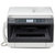 松下(Panasonic) KX-MB2123CN 黑白激光 多功能一体机 打印 复印 彩色扫描 传真