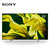 索尼（SONY）KD-75X7800F 75英寸 大屏4KHDR超高清 智能液晶电视 腾讯视频内容(黑色 75英寸)