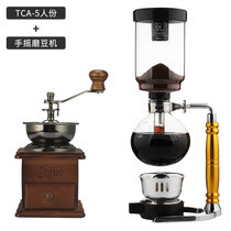 吉泰儿咖啡壶套装 家用虹吸式咖啡机 玻璃虹吸壶手动煮咖啡器具(5人份金手柄+磨豆机 默认版本)