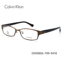 Calvin Klein光学镜架男女近视眼镜框 超轻金属 CK5383A(705 54mm)