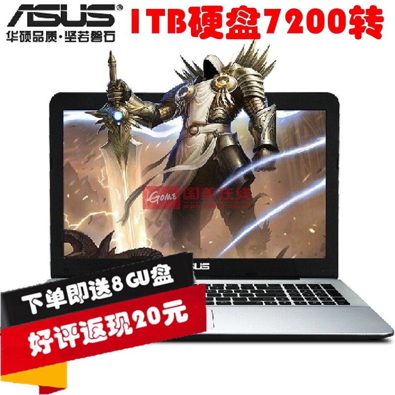 华硕fl5800lb5500笔记本