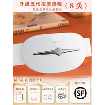 智能颈椎按摩器颈部腰部背部多功能按摩仪舒缓疲劳智能定时 高端实用送家人送朋友送老公 惊喜仪式感礼盒(五代升级-象牙白八头礼袋)