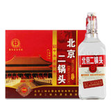 永丰牌北京二锅头(出口型小方瓶) 清香型白酒 42度红标小箱装500ml(2 6瓶)