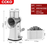 CCKO厨房切菜神器刨丝器擦丝切丝器削土豆丝切菜机多功能切片机切丝器CK9752(多功能滚筒切菜器（白色WH）)