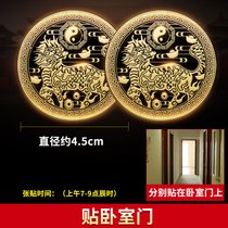 麒麟摆件祥瑞龙凤纯铜隐形创意手机贴纸金属贴大门卧室门对门挂件