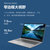 联想（Lenovo）IdeaPad15s 2020款 【2G独显-MX330 FHD高清】15.6英寸 超博笔记本电脑(银色 I5-10210U)