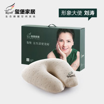 DeLANDIS/玺堡泰国天然乳胶U型枕飞机枕护颈枕汽车旅行枕 乳胶枕