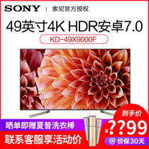 索尼（SONY) KD-55X9000F 55英寸 4K超高清 明锐动态技术运动画面更清晰 安卓7.0