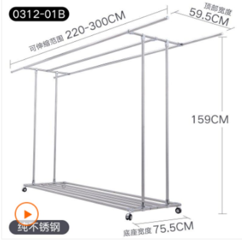 晾衣架落地户外家用阳台双杆式凉衣架不锈钢晒被架室外移动晾衣服架子