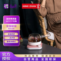 鸣盏 养生壶煮茶器煮茶壶迷你玻璃花茶壶带茶漏热水壶烧水壶功夫茶具套装侧把壶 MZ-072T 红梅